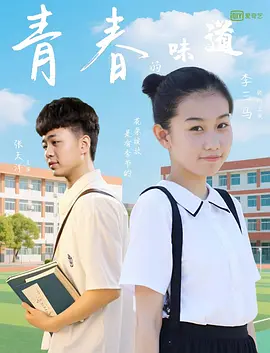 不素之歌